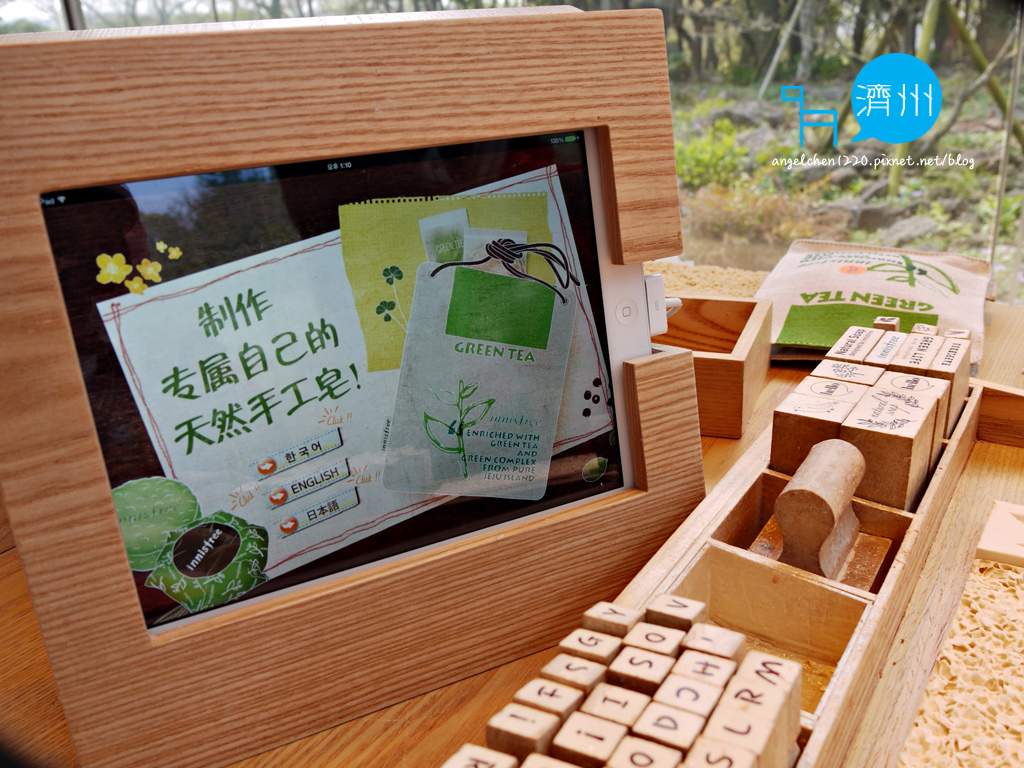 innisfree濟州小屋-14.jpg