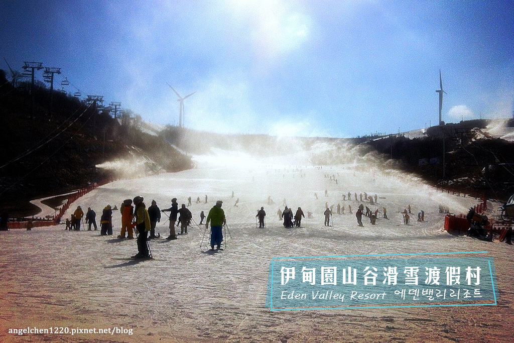 伊甸園山谷滑雪度假村-title.jpg 伊甸園山谷滑雪度假村-title.jpg