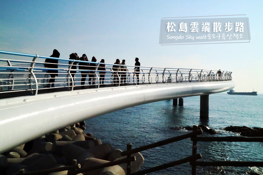 松島雲端散步路-title.jpg 松島雲端散步路-title.jpg