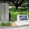 慶尚監營公園-2.jpg