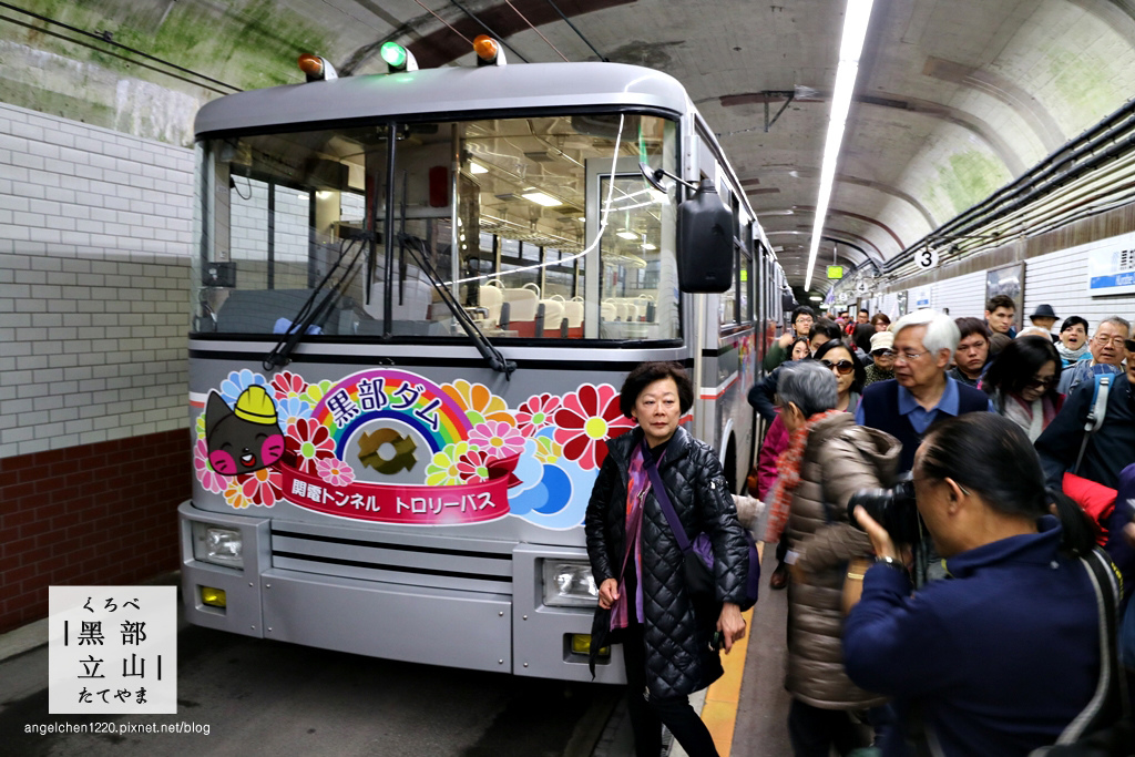 扇澤往黑部水庫的關電隧道無軌電車-3.jpg