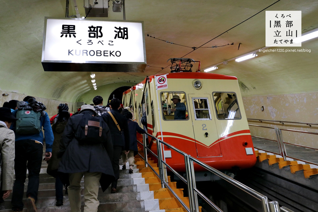 黑部湖往黑部平的登山纜車.jpg