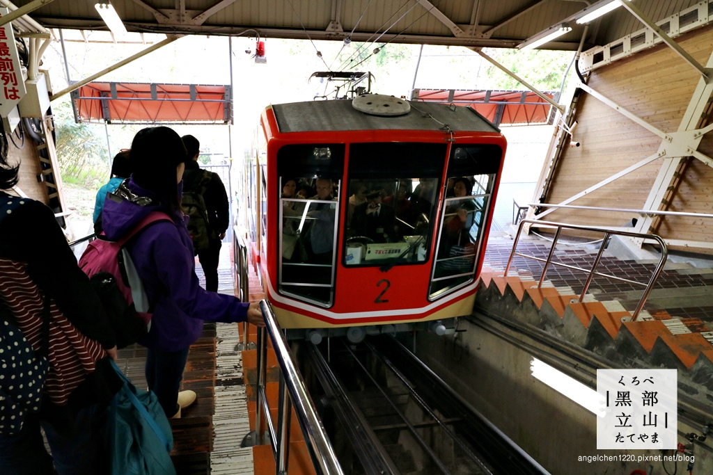 黑部登山纜車.jpg