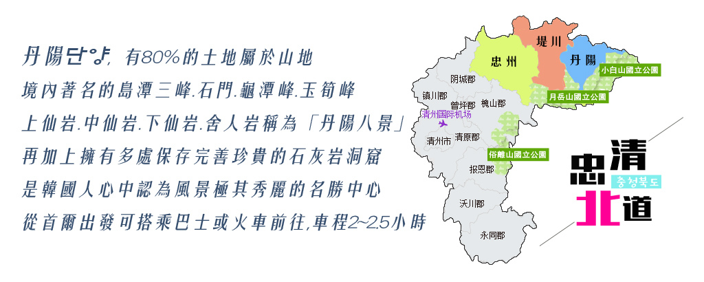 丹陽簡介 丹陽簡介