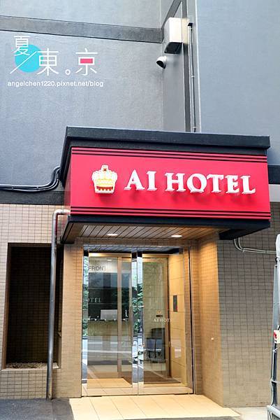 AI HOTEL-1.jpg