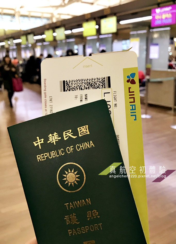 回程登機證.jpg 回程登機證.jpg