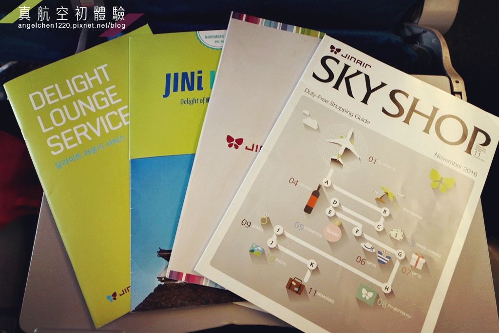 機上雜誌-1.jpg 機上雜誌-1.jpg