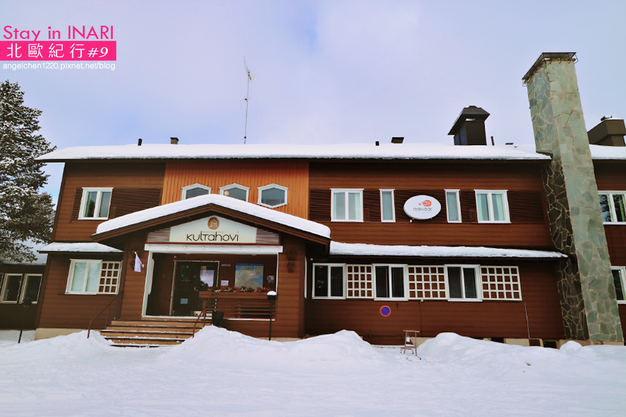 Hotel Kultahovi-1.jpg Hotel Kultahovi-1.jpg