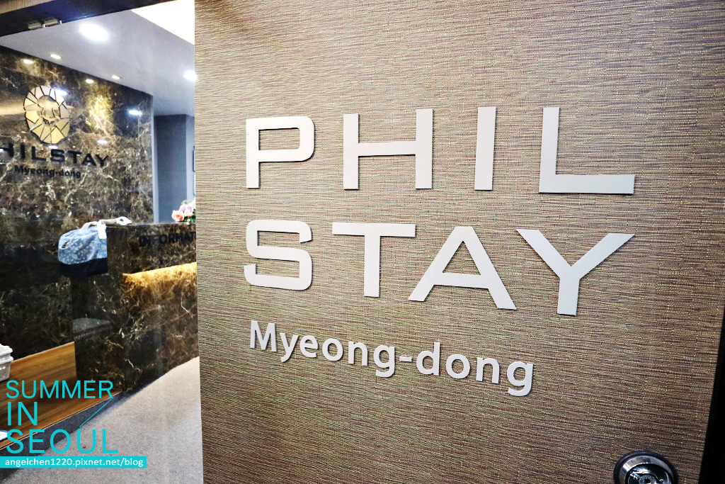 Philstay-2.jpg Philstay-2.jpg