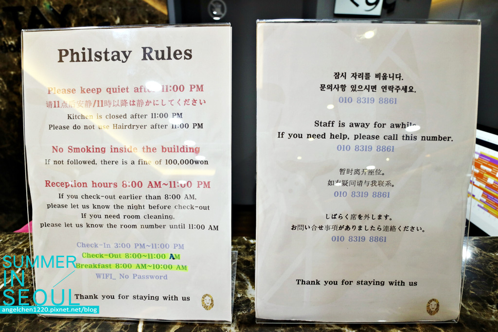 Philstay-10.jpg Philstay-10.jpg