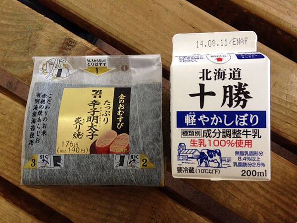 小樽必吃人氣美食 天使心視界 痞客邦 小樽必吃人氣美食 天使心視界 痞客邦