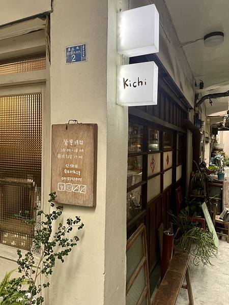 Kichi