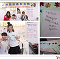 18福和國中小朋友親手做卡片獻給店長和設計師.jpg
