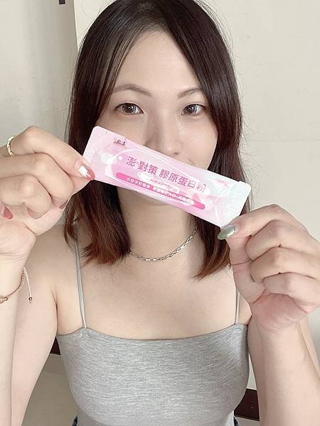 不可少的膠原蛋白~緻漾 澎對策膠原蛋白粉 試用