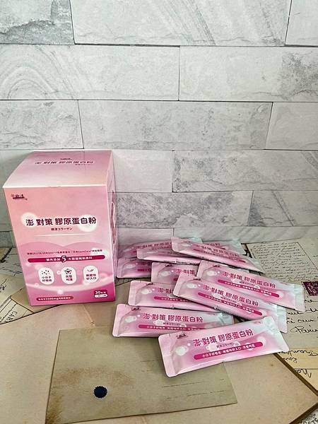 不可少的膠原蛋白~緻漾 澎對策膠原蛋白粉 試用