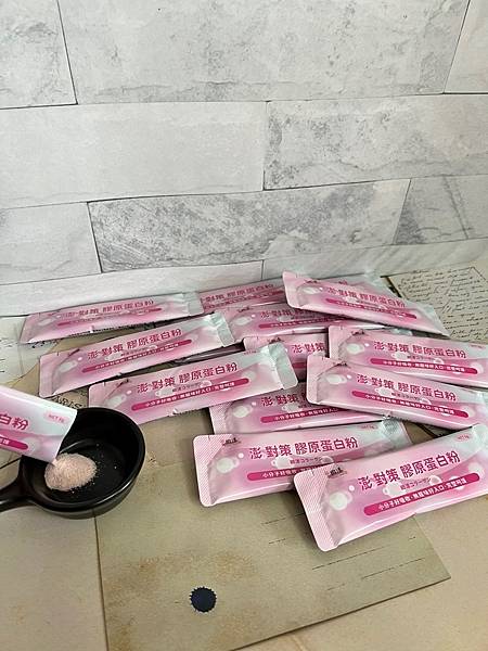 不可少的膠原蛋白~緻漾 澎對策膠原蛋白粉 試用