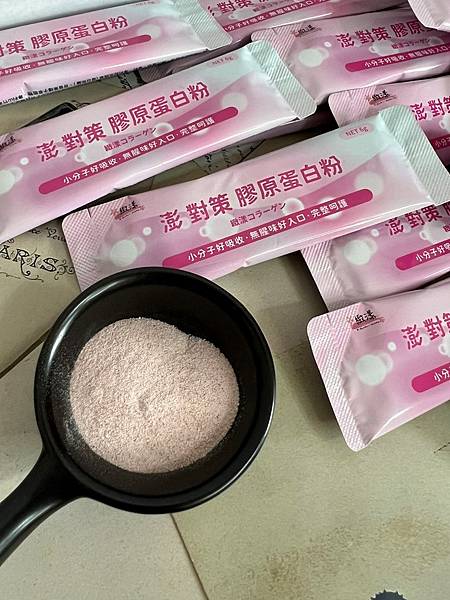不可少的膠原蛋白~緻漾 澎對策膠原蛋白粉 試用