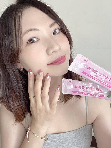 不可少的膠原蛋白~緻漾 澎對策膠原蛋白粉 試用