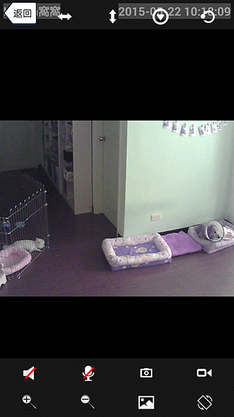 Screenshot_2015-05-22-10-18-10