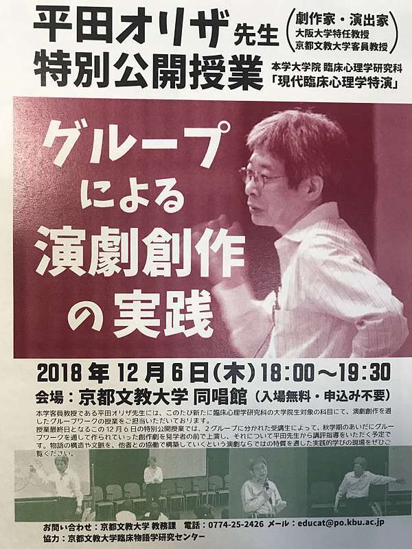 演劇經驗分享 幼幼表達性藝術中心 痞客邦
