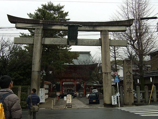 八阪神社2