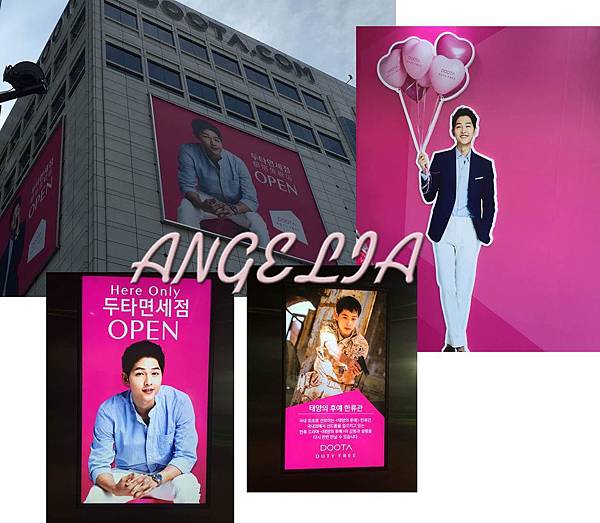 【韓國首爾】意外遇見宋仲基歐巴的腳步-東大門都塔DOOTA(太陽的後裔場景重現)