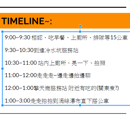 陽明山半日冷水坑擎天崗涓絲瀑布 霹靂宇宙洪荒大大大閨蜜之陽明山任性行 補文 橘子鮮的部落格 痞客邦 陽明山半日冷水坑擎天崗涓絲瀑布 霹靂宇宙洪荒大大大閨蜜之陽明山任性行 補文 橘子鮮的部落格 痞客邦