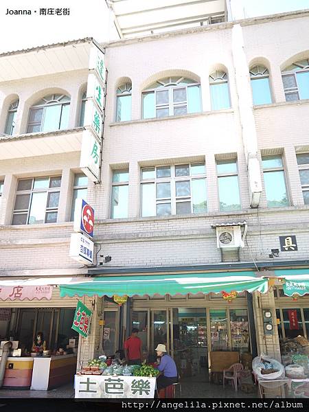 南庄老街 (11).JPG