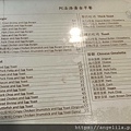 阿法洛早午餐店 (4).jpg