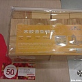 20110116343.JPG