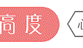 點擊圖.GIF.gif