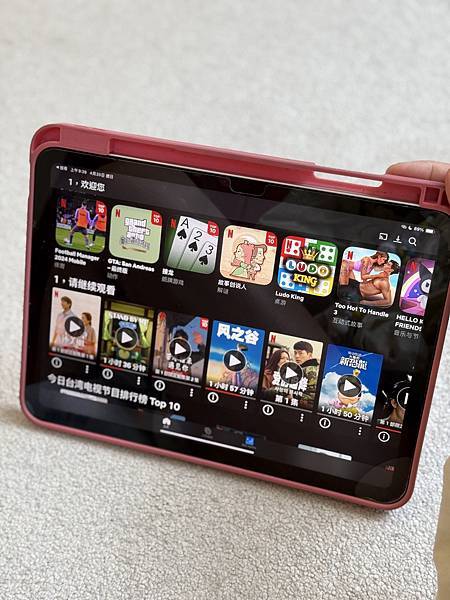 【省錢必看】Netflix、GPT plus、Disney+