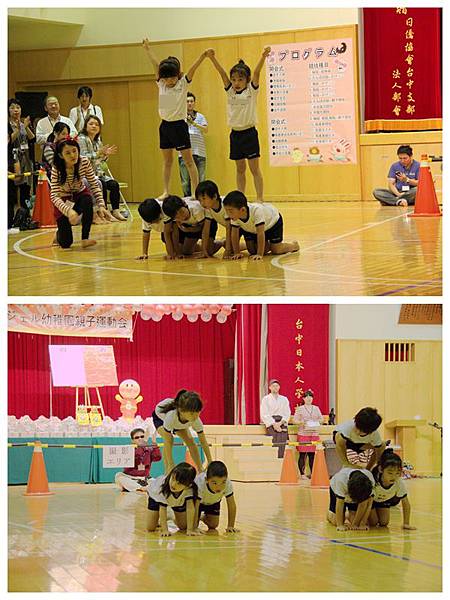 2013.10.26安君兒幼稚園日僑運動會