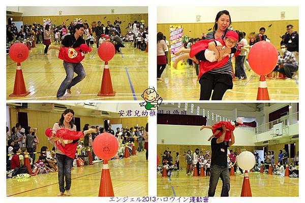 安君兒幼稚園日僑班2013運動會