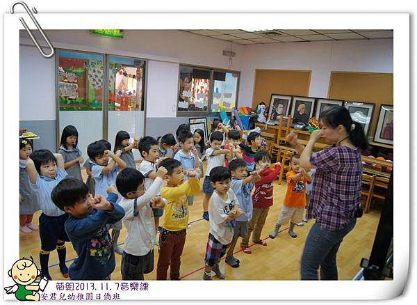 安君兒幼稚園日僑班菊組音樂課 安君兒幼稚園日僑班菊組音樂課