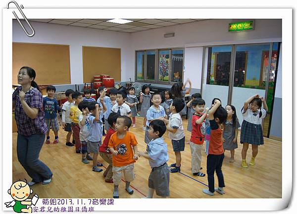 安君兒幼稚園日僑班菊組音樂課 安君兒幼稚園日僑班菊組音樂課