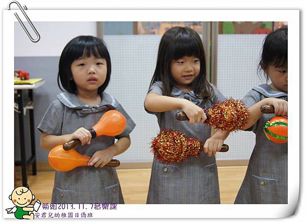 安君兒幼稚園日僑班菊組音樂課