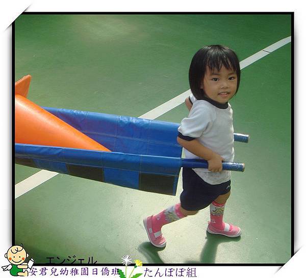 安君兒エンジェル幼稚園たんぽぽ組体育