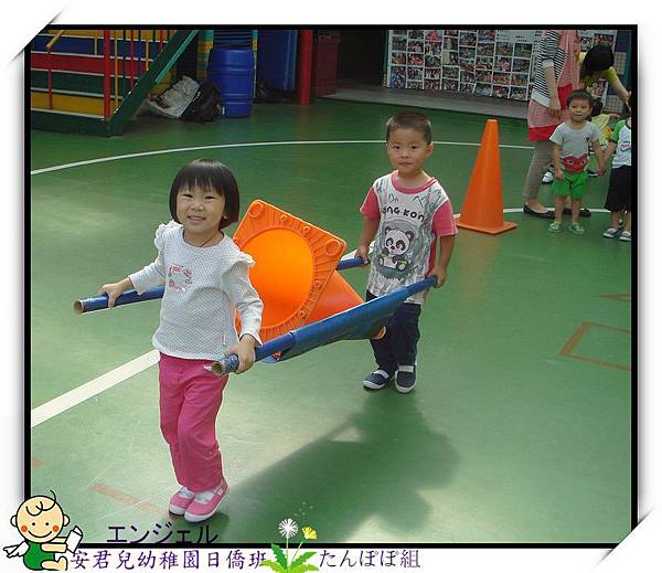 安君兒エンジェル幼稚園たんぽぽ組体育