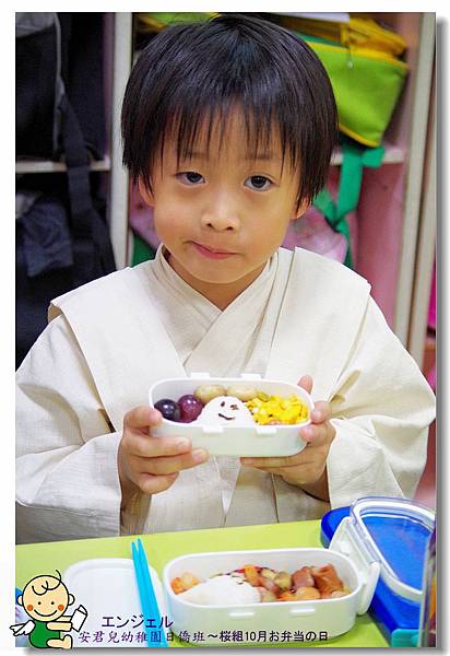 エンジェル幼稚園日僑班櫻組便當日