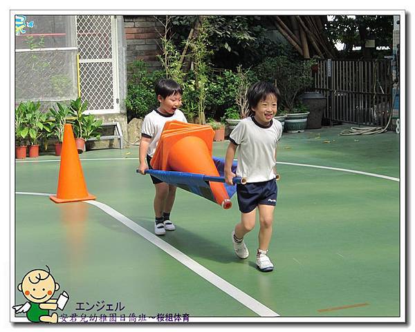 安君兒エンジェル幼稚園桜組体育