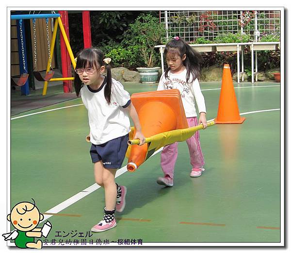 安君兒エンジェル幼稚園桜組体育