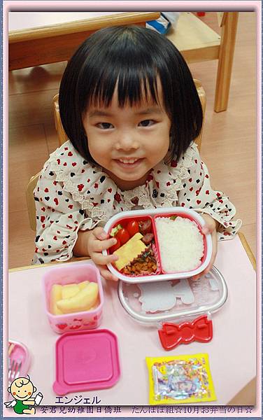 安君兒エンジェル幼稚園たんぽぽ