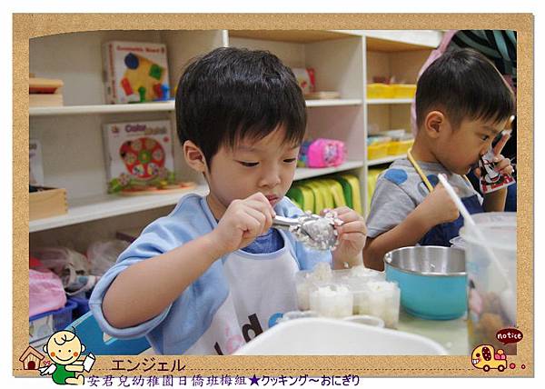 安君兒エンジェル幼稚園食物diy~梅組