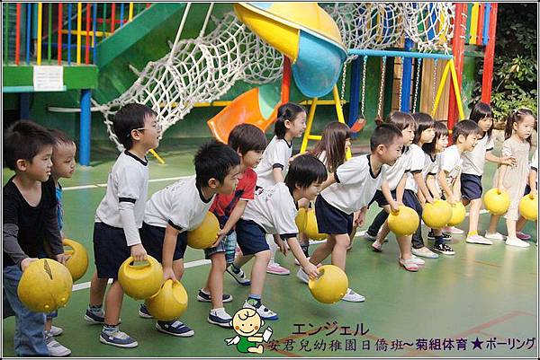 安君兒幼稚園日僑班菊組體能課