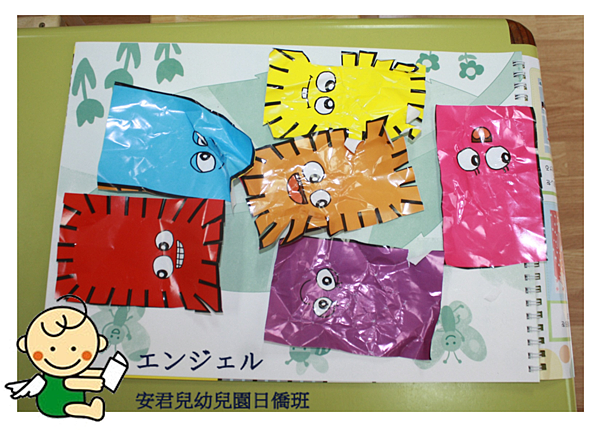 勞作0421 (6) 勞作0421 (6)