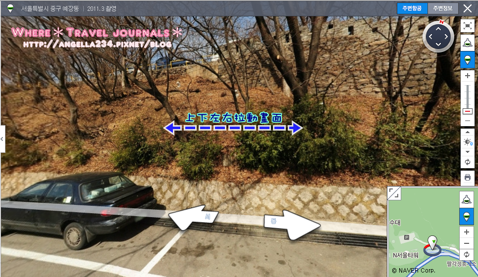 naver maps 3D find Nseoul tower6(cut.png