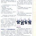 機場雜誌2