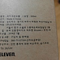 MY BOTTLE 보틀 LUCKYSEVEN