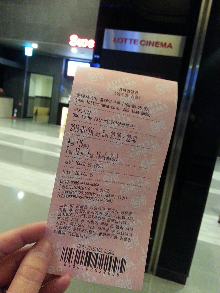 我在韓國看電影Lotte Cinema、CGV、Megabox